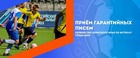 Первенство Пермского края по футболу среди ДЮК сезона 2023 года
