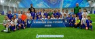"Всемирный день футбола" 2022