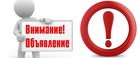 ЗАСЕДАНИЕ ИСПОЛКОМА. ВЫБОРЫ ПО НОВОМУ УСТАВУ