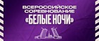 Заявочная кампания регионального этапа 6х6 открыта!