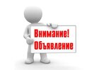 Открытый кубок города Омска по футболу "XII Мемориал Ю.И. Реснянского"