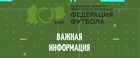 Календарный план на 2023 год