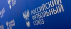 Компенсация за подготовку футболиста
