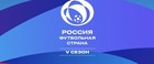 195 проектов – в национальном этапе конкурса «Россия – футбольная страна»