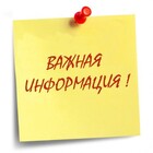 Инструкции заполнения электронной заявки и электронных протоколов.