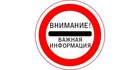 Игры без зрителей