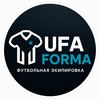 УФА ФОРМА - футбольная экипировка на заказ