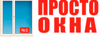 Просто Окна