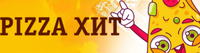Пицца "ХИТ"