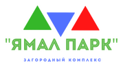 Загородный комплекс «Ямал-Парк»