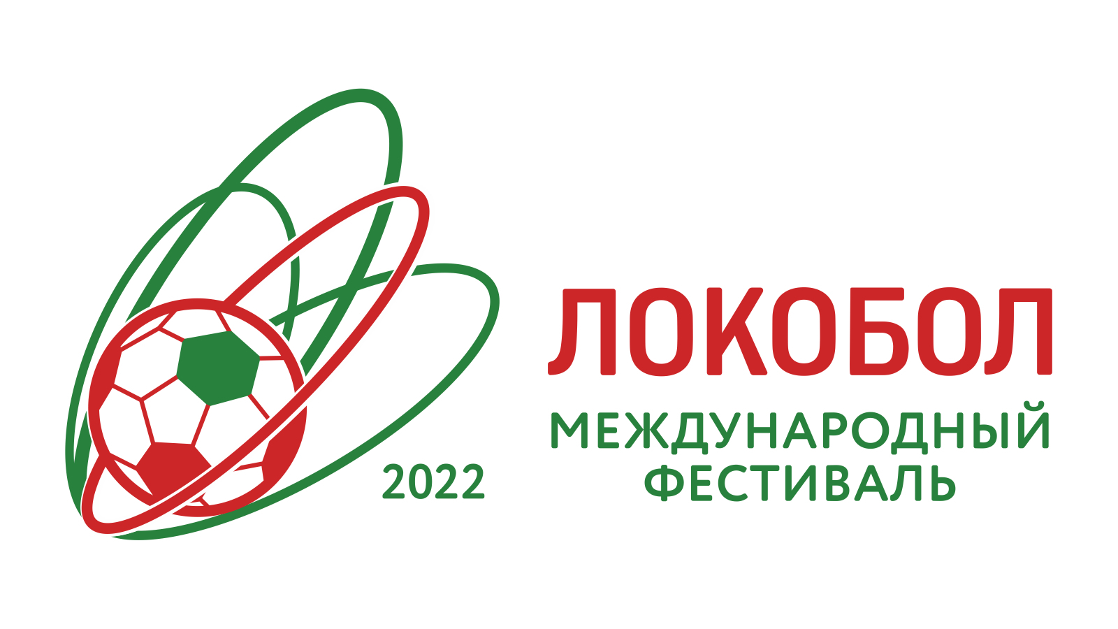 Турнир Зимнее Первенство Свердловской области по футболу среди команд  юношей 2009-2010 г.р. | Сезон 2021-2022