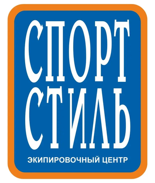Спорт-Стиль