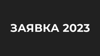 Официальный сайт ФФСПб | Федерация футбола Санкт-Петербурга | Система ...