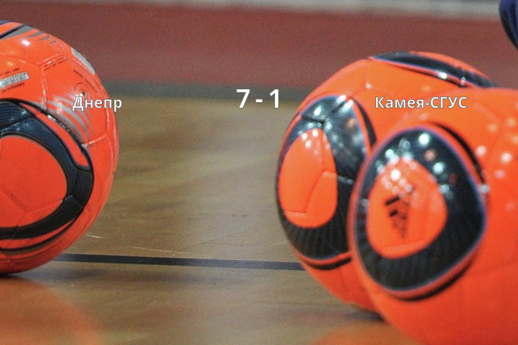 Результат матча