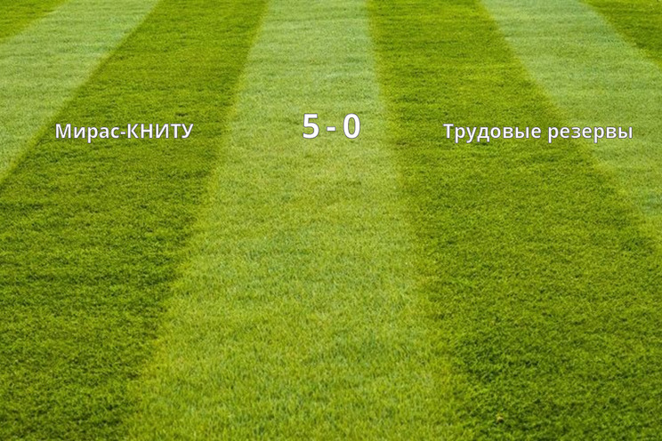 Результаты матчей (Финал)
