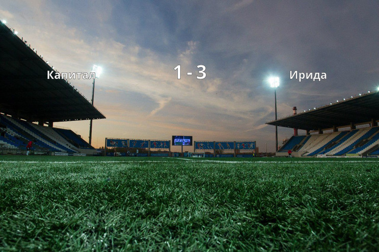 Результат матча