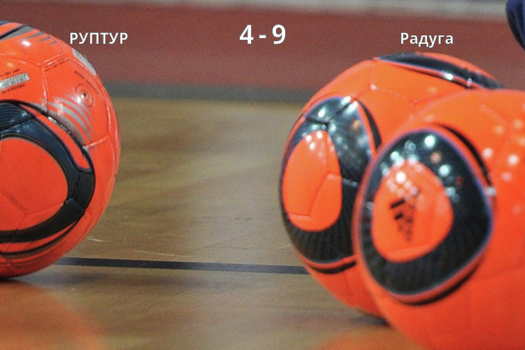Результат матча