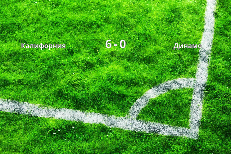 Результат матча
