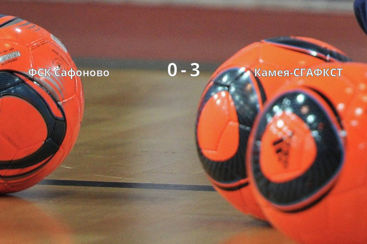 Результат матча