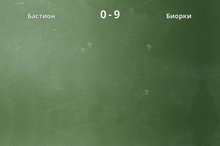 Результат матча