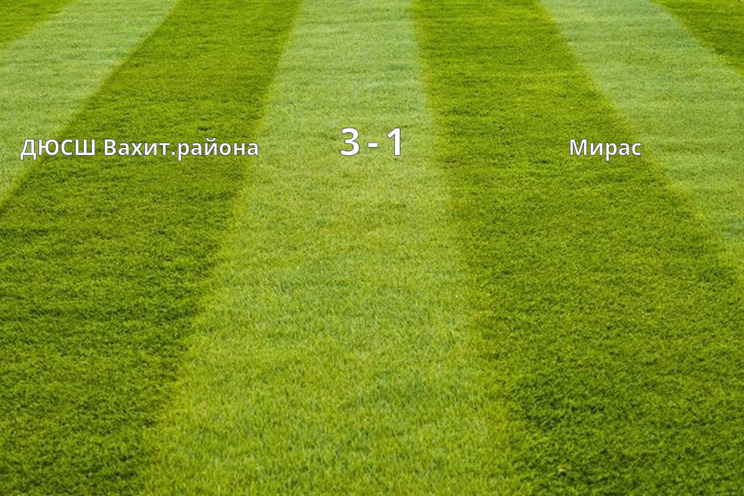 Результаты матчей (10 тур)