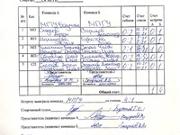 МПГУ - МГТУ им.Н.Э. Баумана