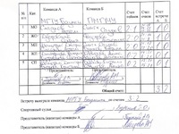 МГТУ им.Н.Э. Баумана - Сеченовский Универси