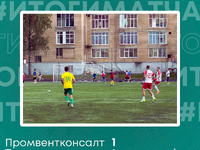 Промвентконсалт - Техноэкспорт