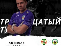 ФК Торпедо - СШ Клин