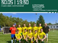 Техноэкспорт - Орбита
