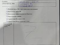 МПГУ - МФТИ (ГУ)