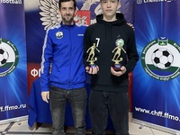 Лучший бомбардир, лучший молодой игрок чемпионата