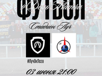 Луч - ОК-Лоза