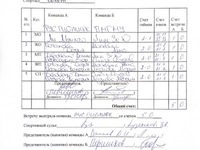 РУС "ГЦОЛИФК" - Сеченовский Универси