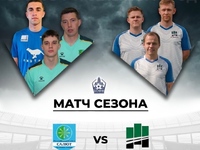 "Салют" - "Зеленый Город"