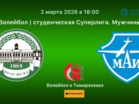 РГАУ-МСХА - МАИ