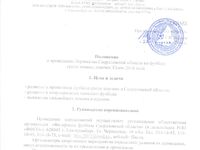 Девочки 2003-2004 г.р.