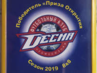 магнит