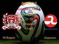 М.Видео - Акрихин