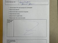 ГУУ - РУМ