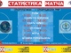 Фото к матчу СпортЛегион - Спортшкола РМР