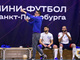 Фото к матчу Глухой футбол - Петроградец