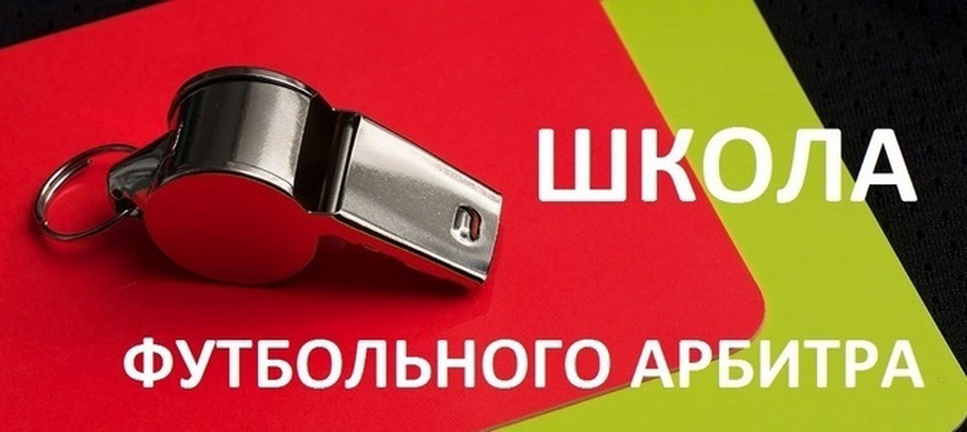 Ффмо Новый Сайт Сезон 2022 Года